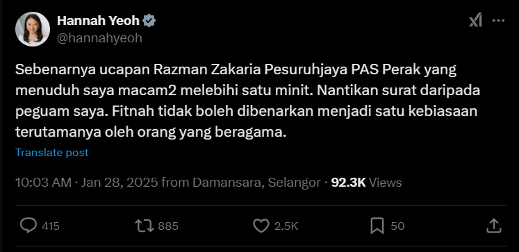 Hannah Yeoh 