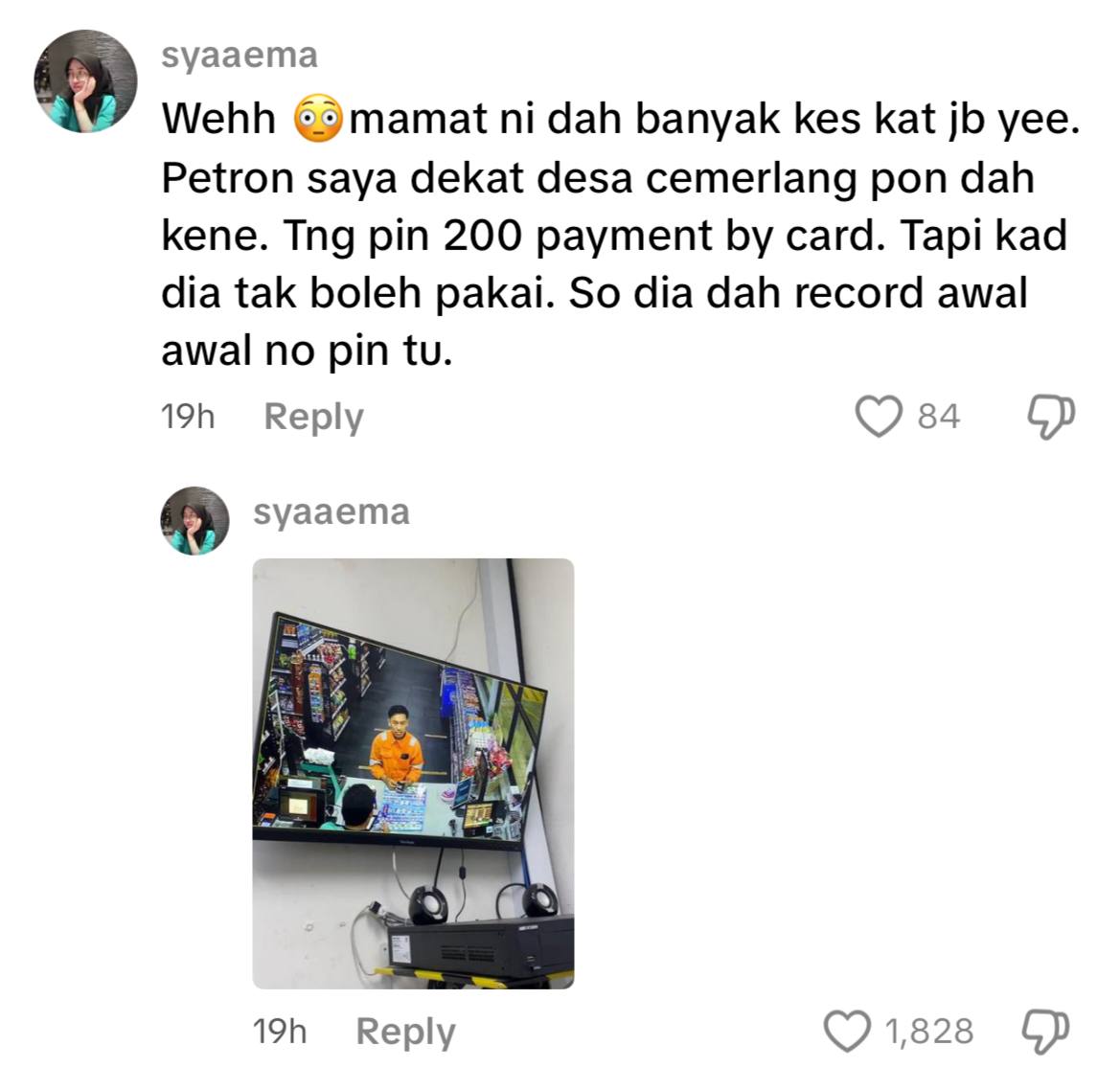 Lelaki kantoi curi rekod pin TnG