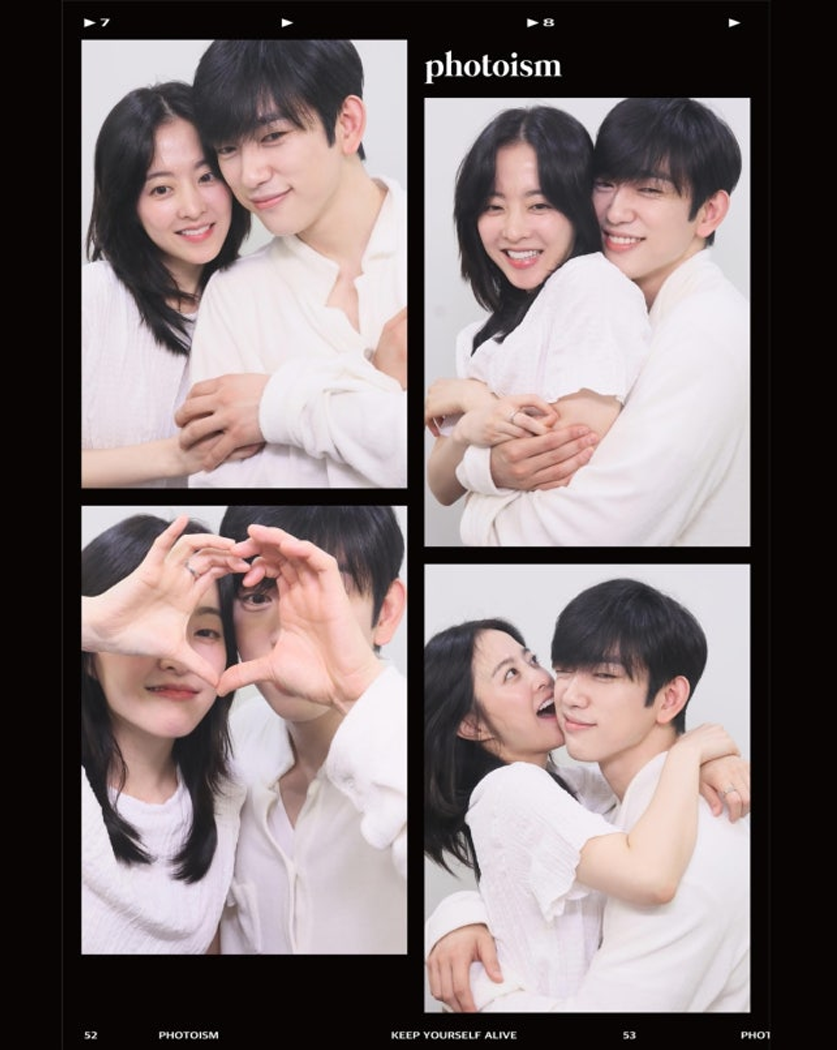 Park Bo Young dan Park Jin Young dilamun cinta