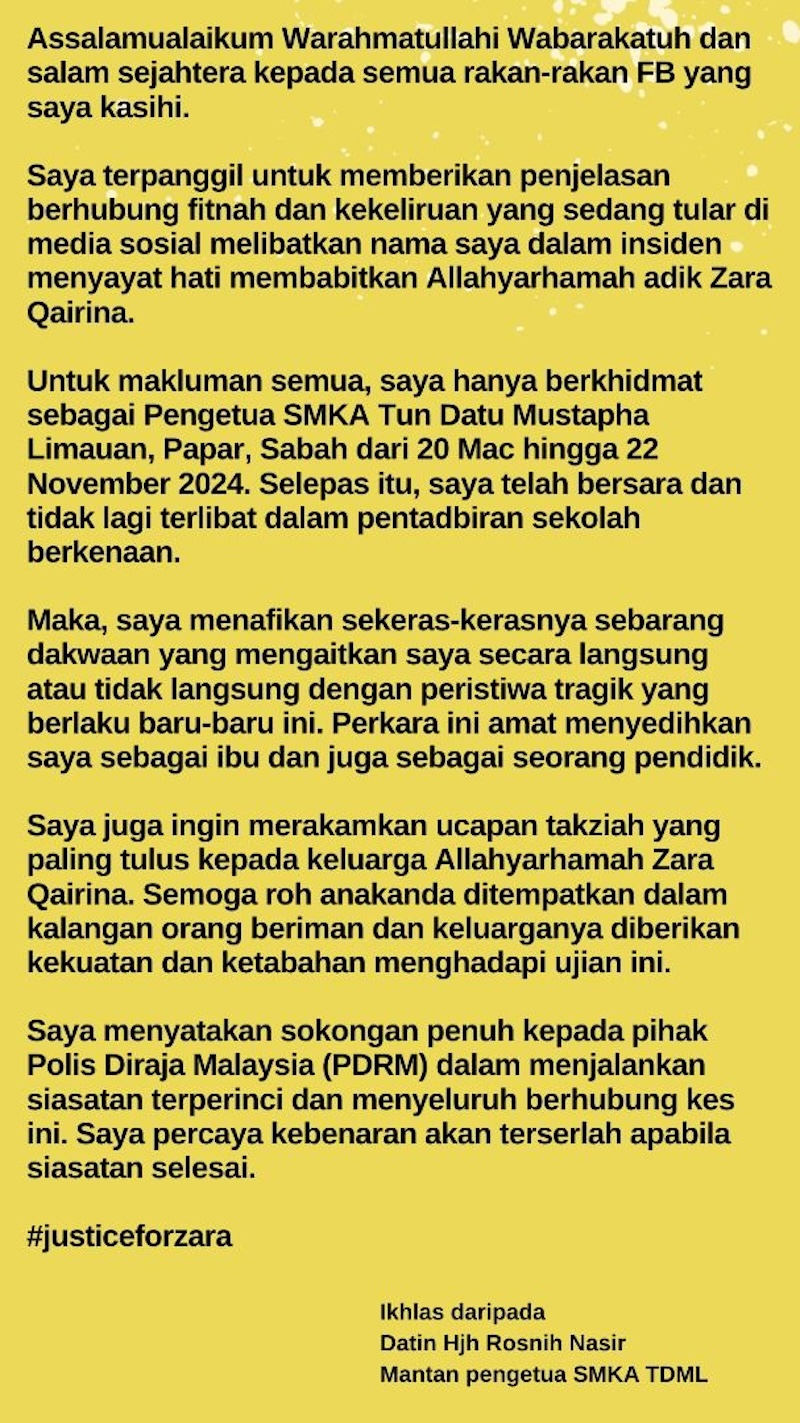 Bekas pengetua sekolah