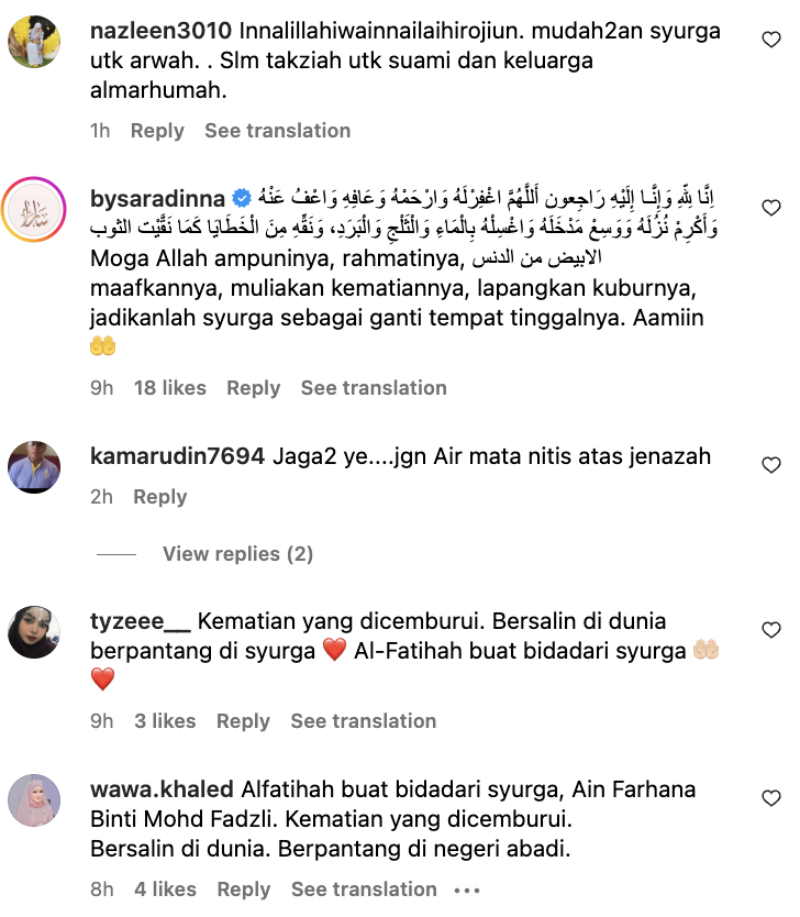 ibu muda