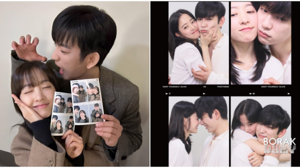 Park Bo Young dan Park Jin Young dilamun cinta