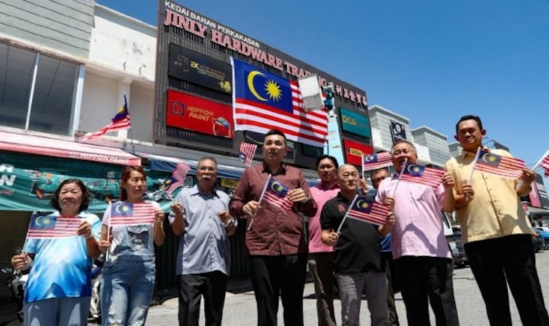 Jalur Gemilang terbalik