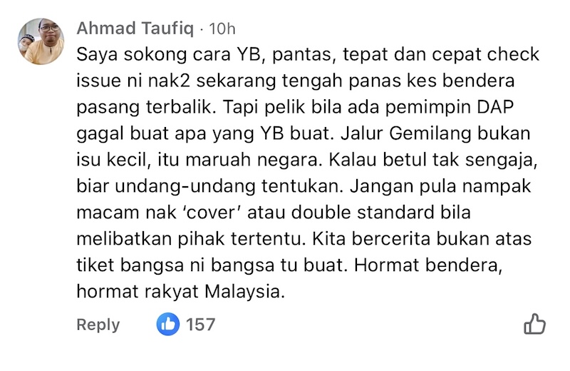Jalur Gemilang terbalik