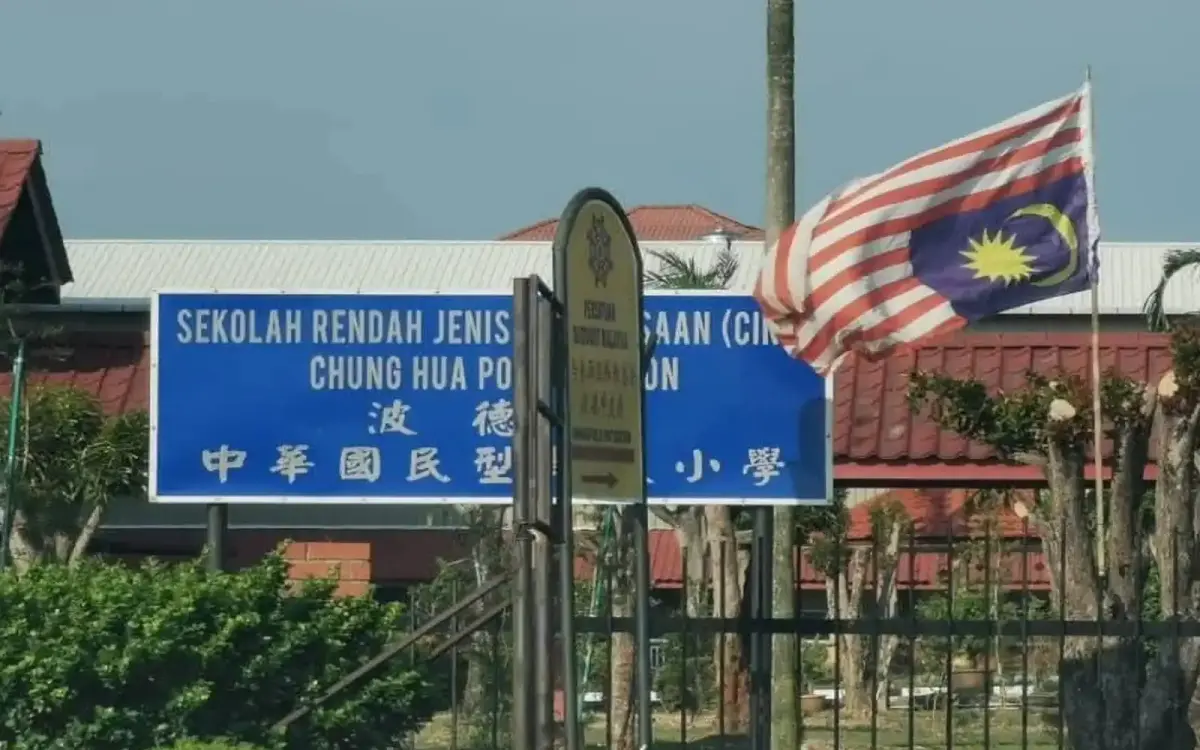 jalur gemilang