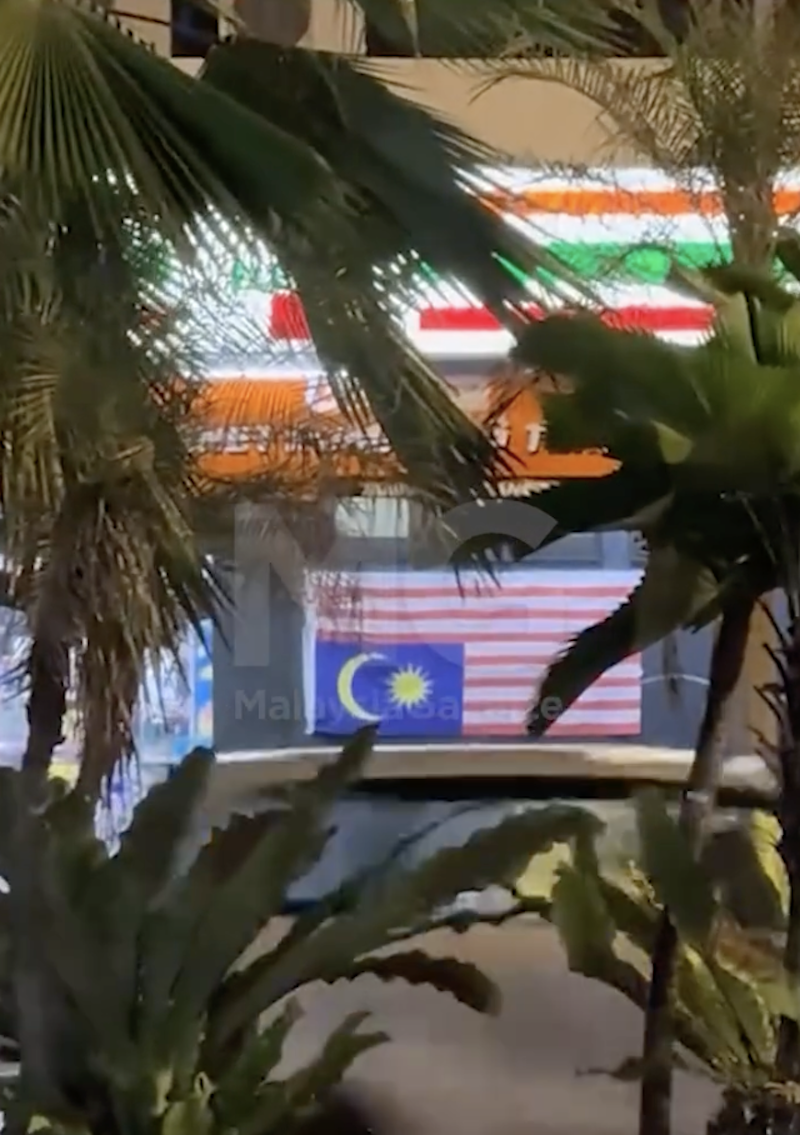 Jalur Gemilang terbalik