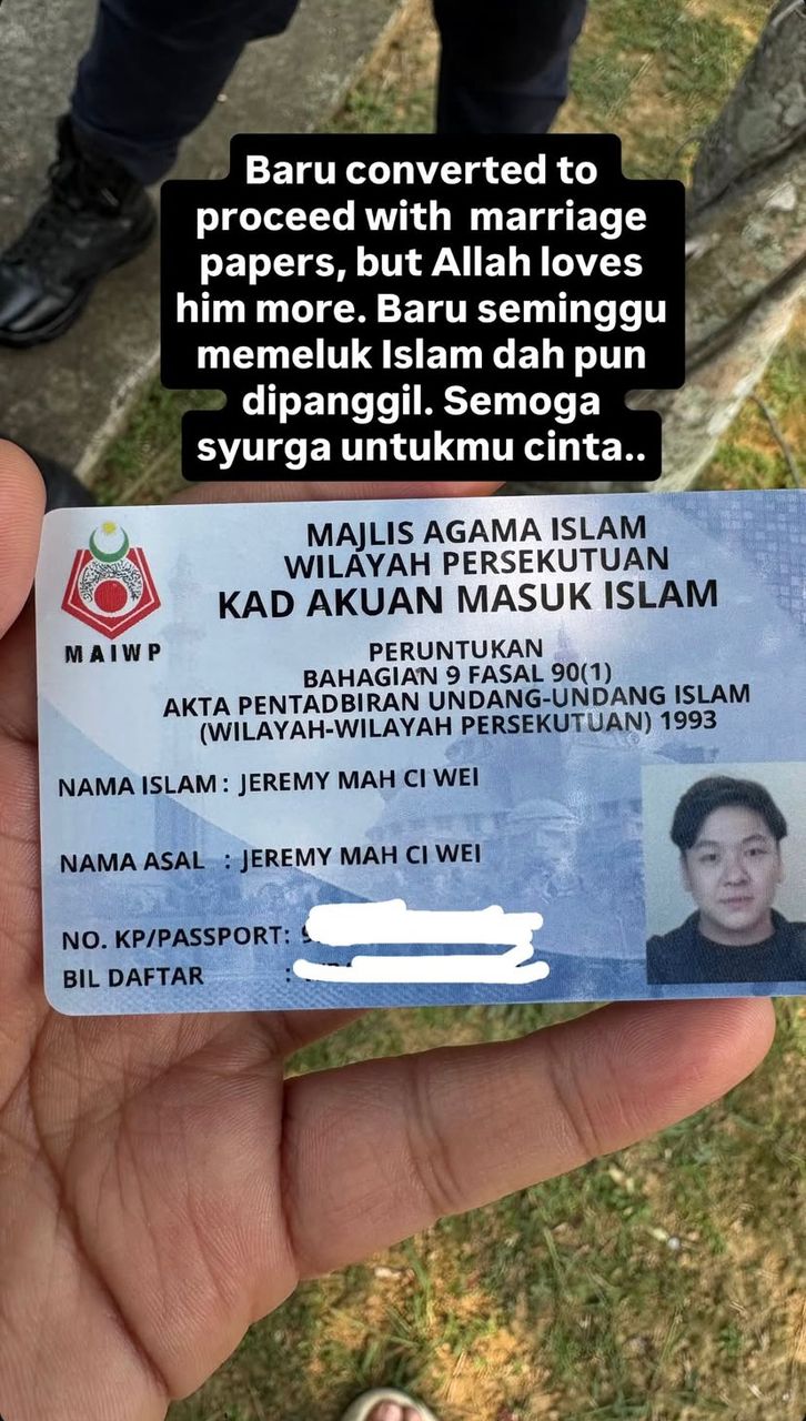 tunang
