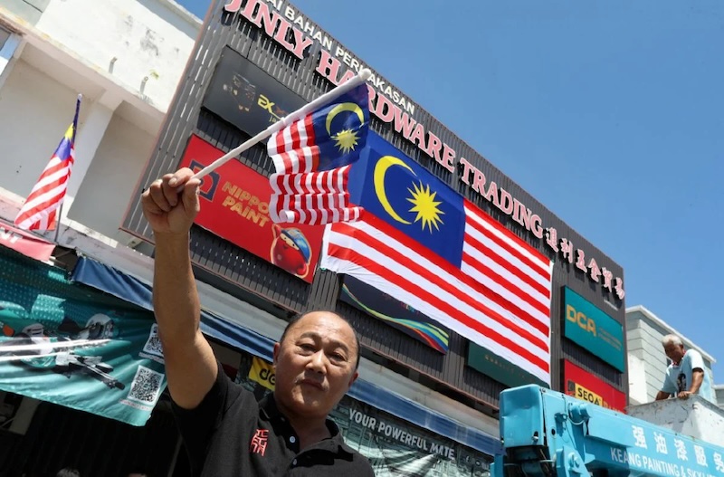 Jalur Gemilang terbalik