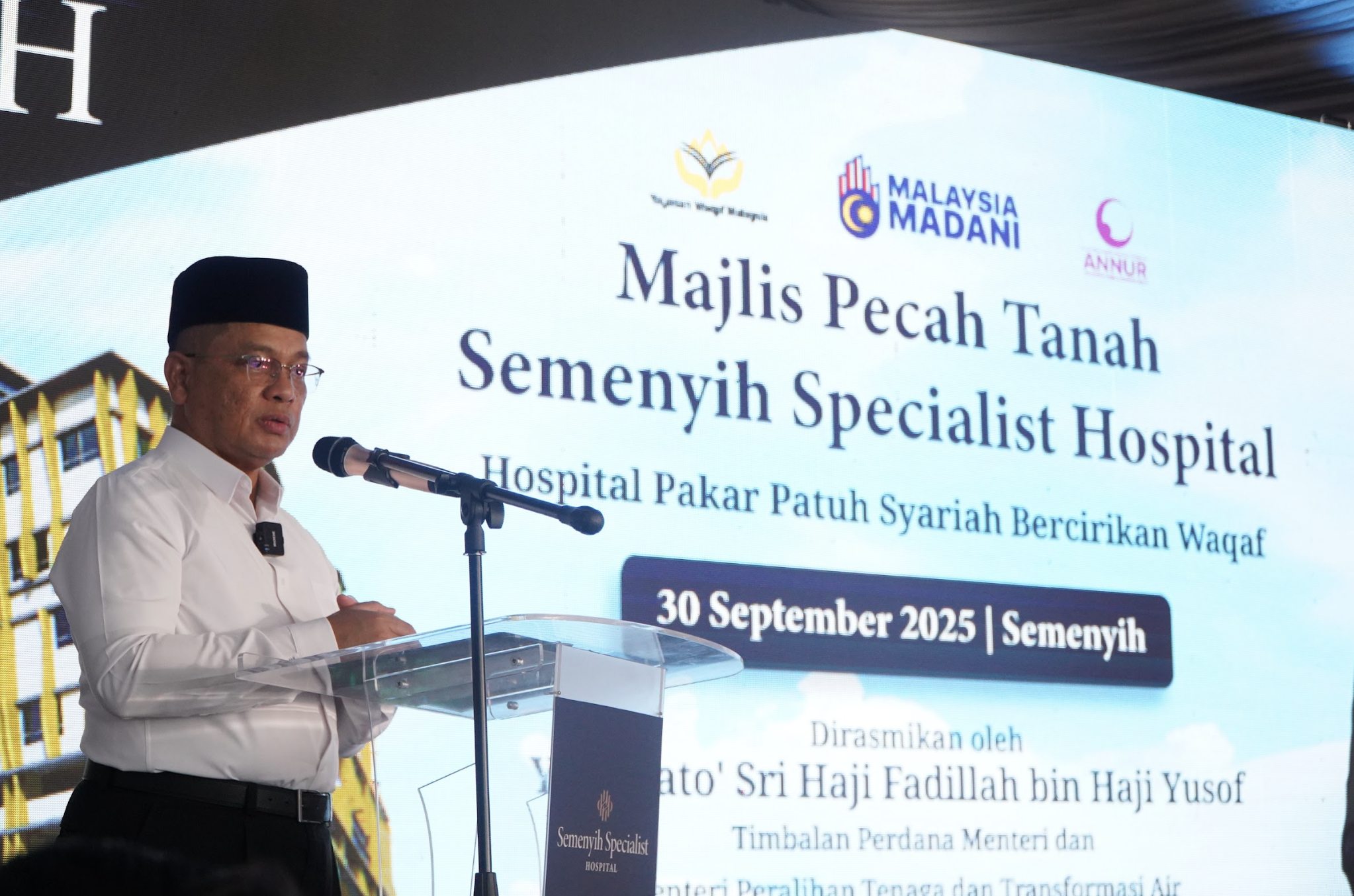 Hospital Pakar Patuh Syariah