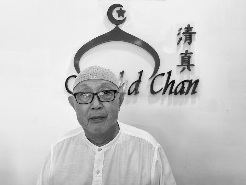 Restoran Mohd Chan