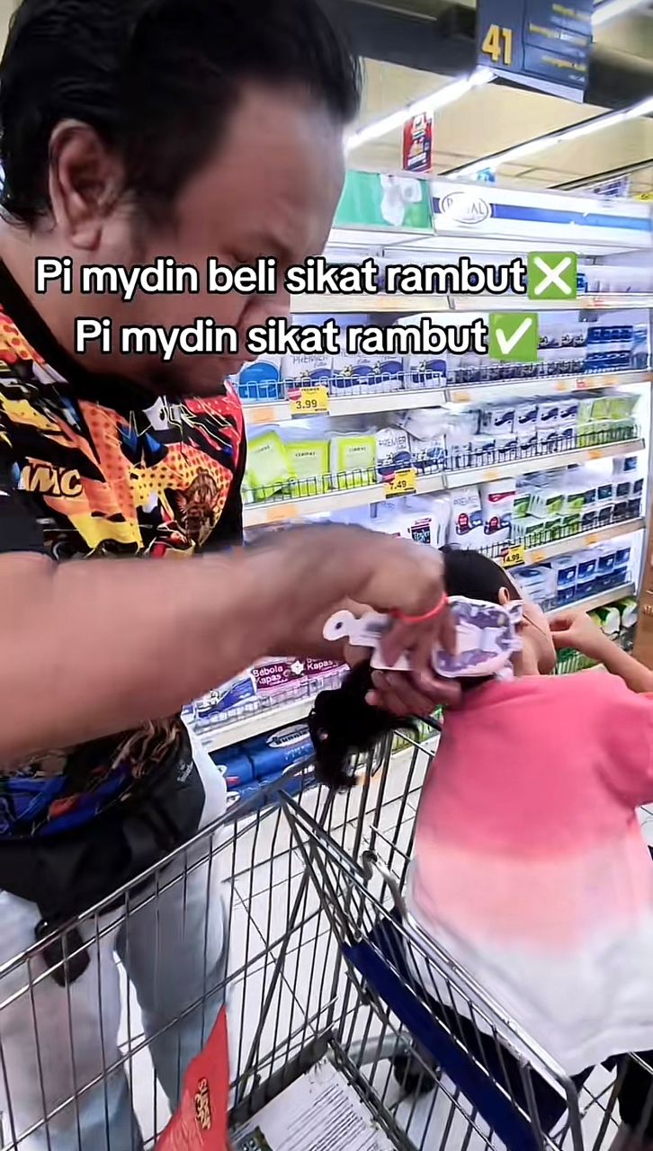 sikat 