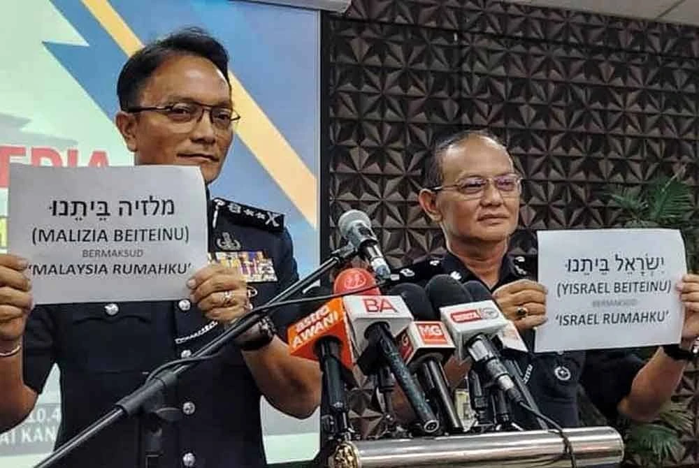 Minat tulisan asing pelekat hebrew