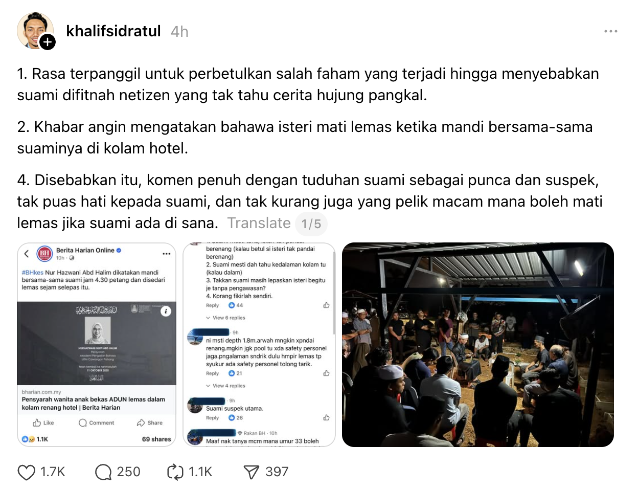 Pensyarah UiTM