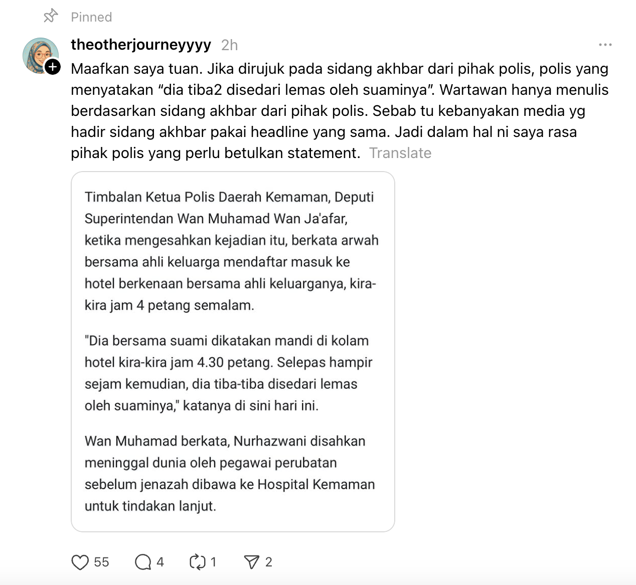 Pensyarah UiTM
