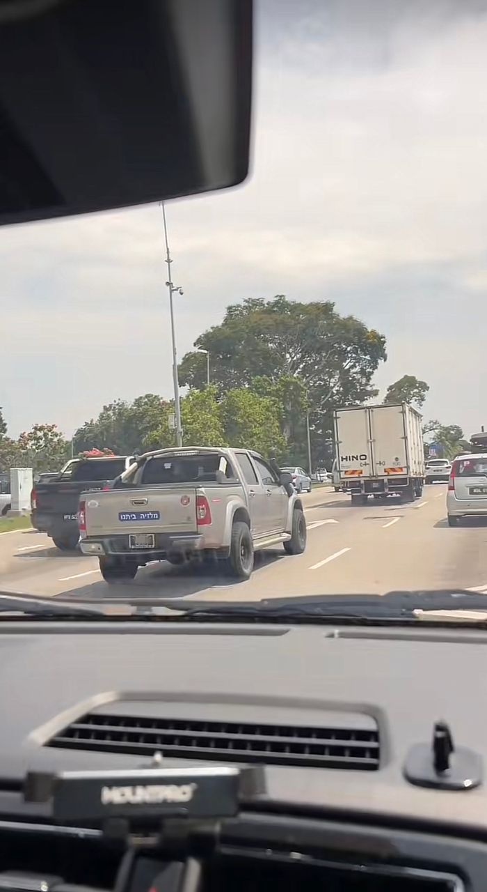 Malaysia Rumah Kami
