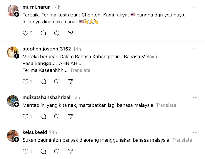 Tang Jie–Ee Wei dipuji